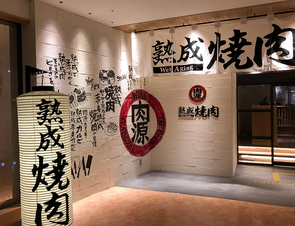飲食店ファサード・内装デザイン