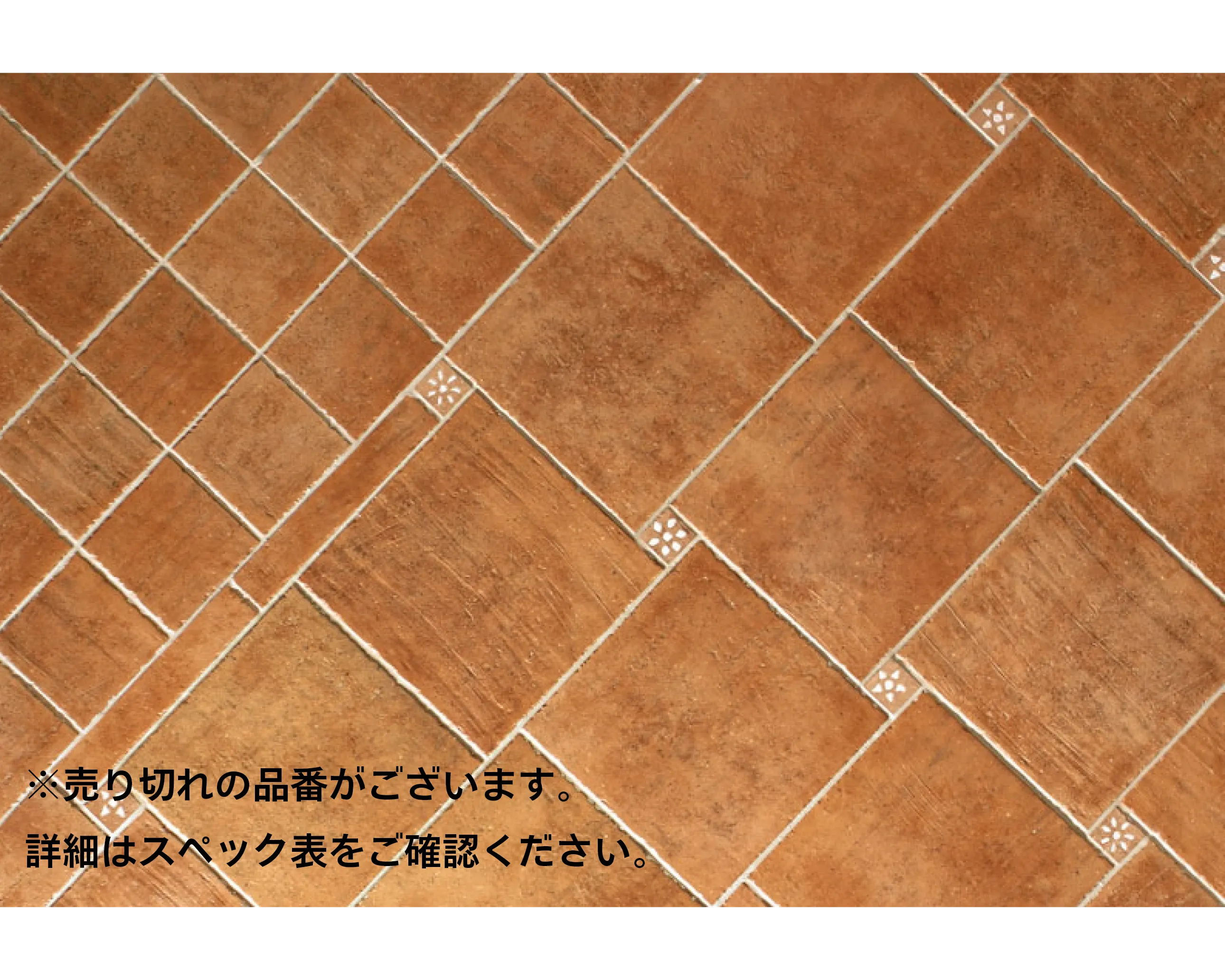 テラコッタ調タイル 「GALESTRO – ガレストロ（GLS）」
