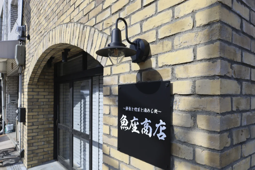 商業施設外装デザイン