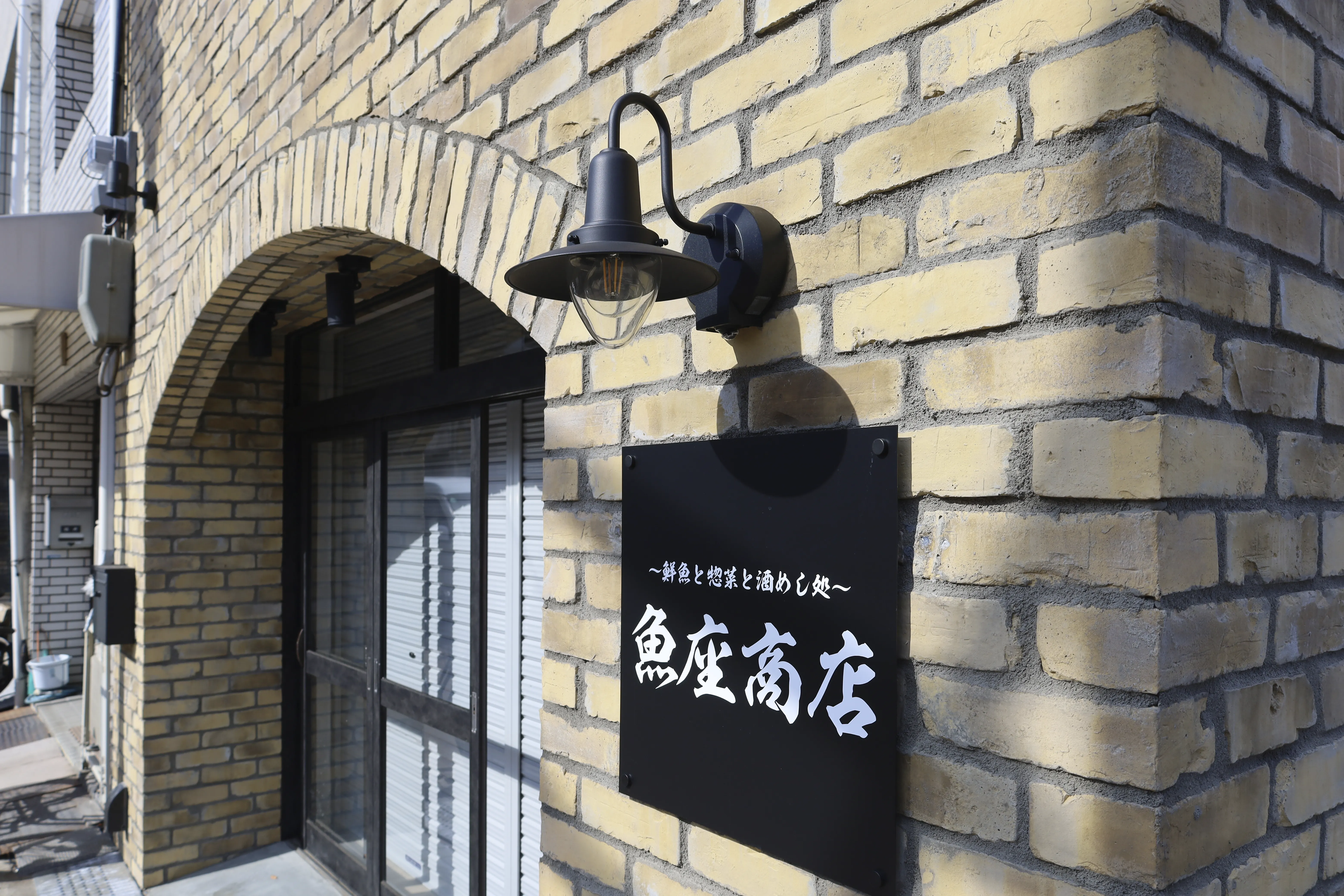 商業施設外装デザイン