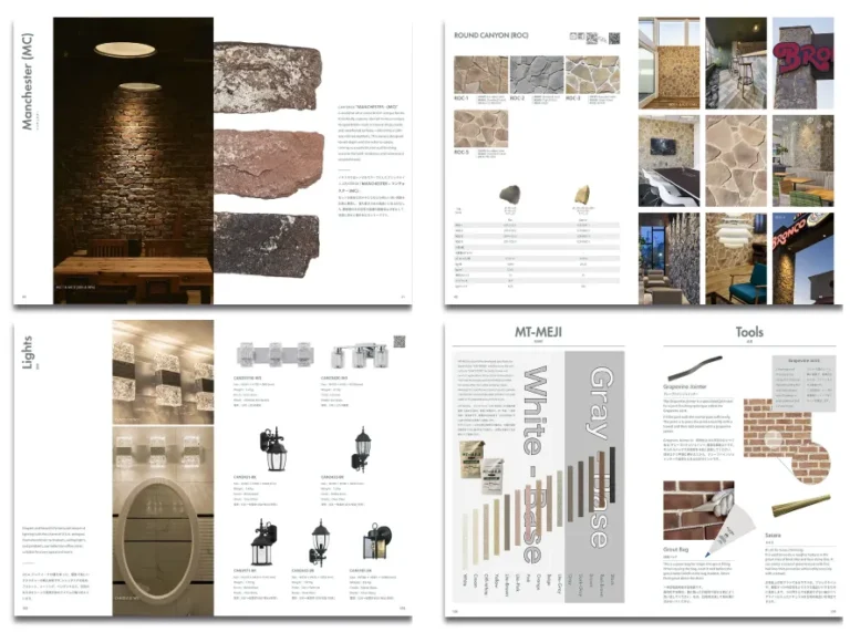 Catalog Vol.9 誌面（施工事例・デザイン手法・施工要領）
