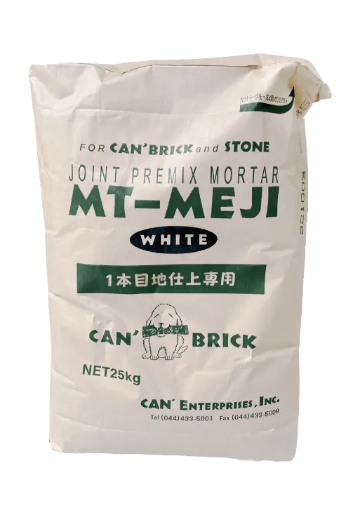 モルタル目地 CAN'BRICK&STONE専用目地材 ホワイト
