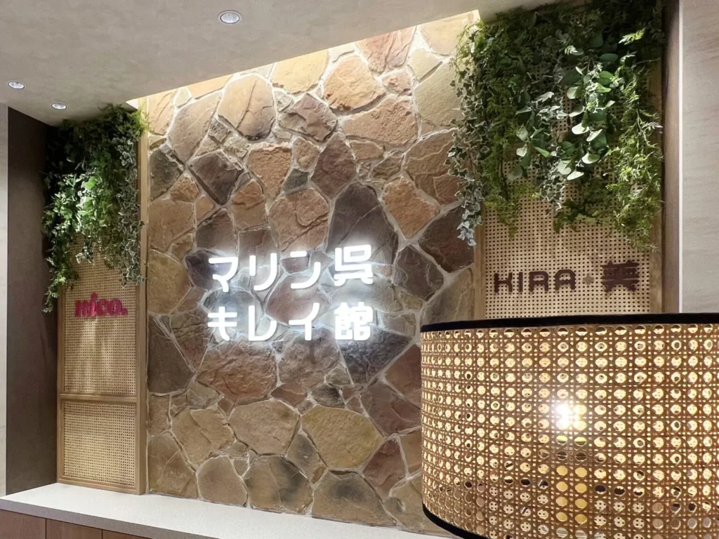 エステティックサロン内装