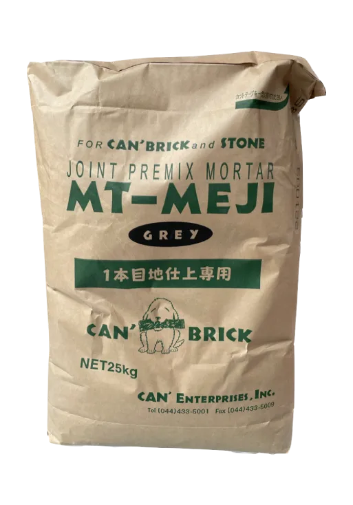 モルタル目地 CAN'BRICK&STONE専用目地材 グレー