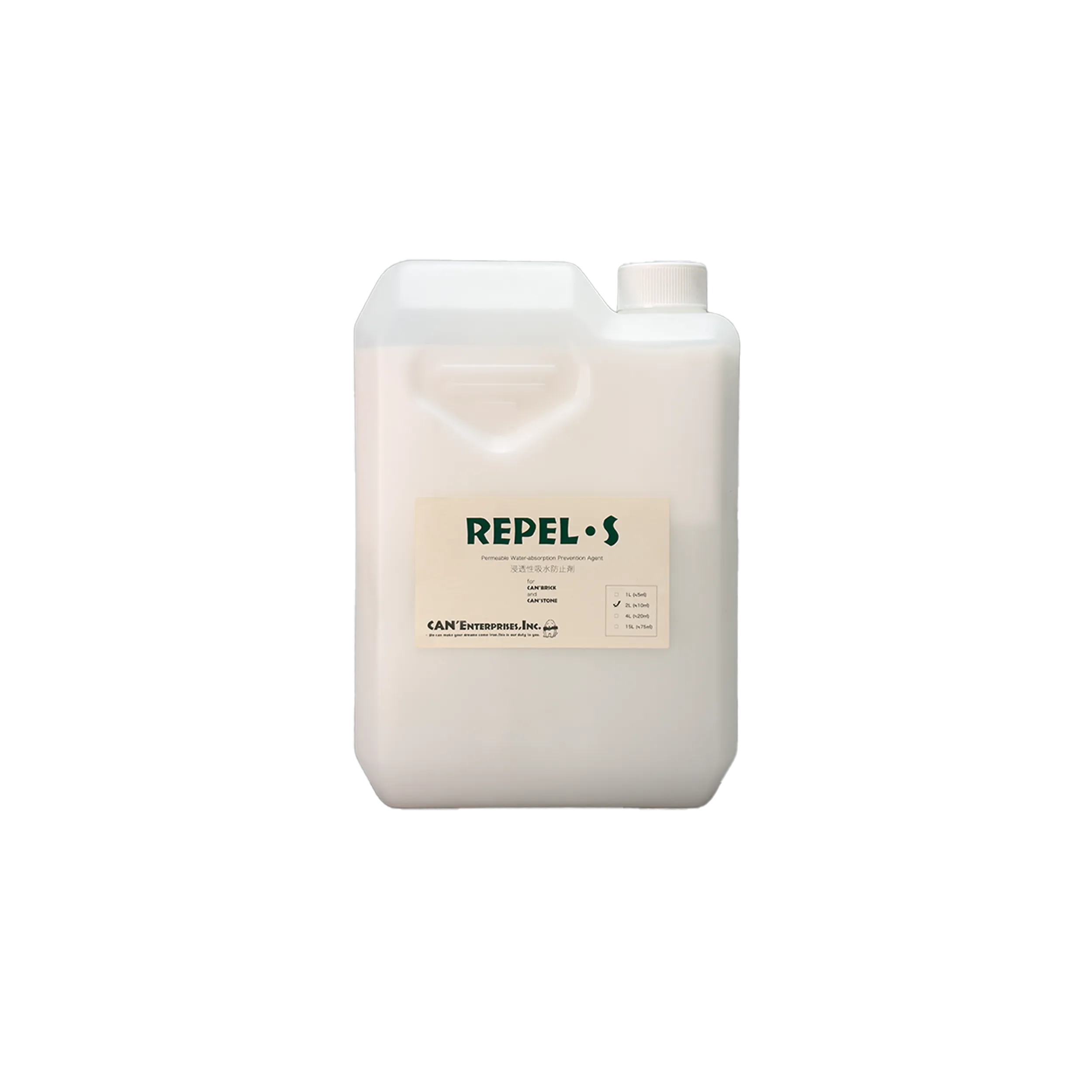 REP-S2