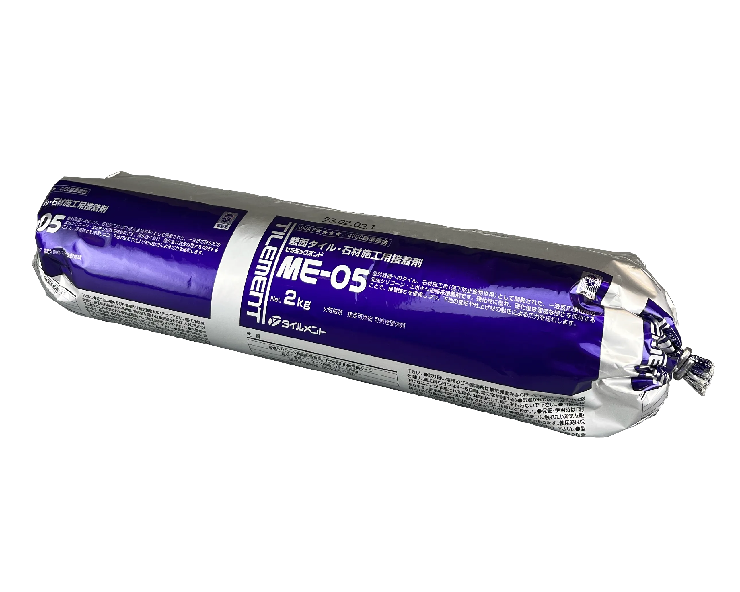 ME-05
