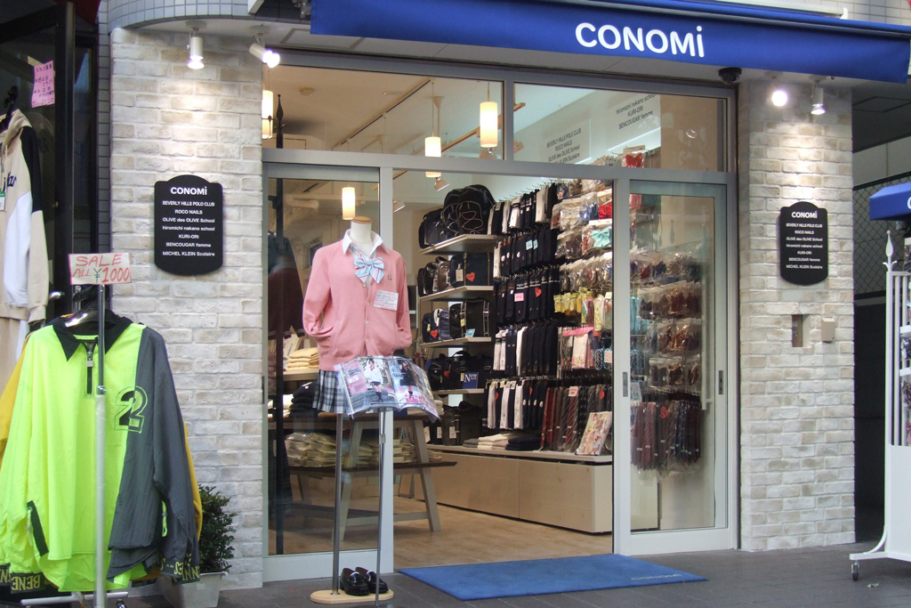 店舗ファサード・内装デザイン
