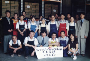 キャン’エンタープライゼズ創設（1997年）