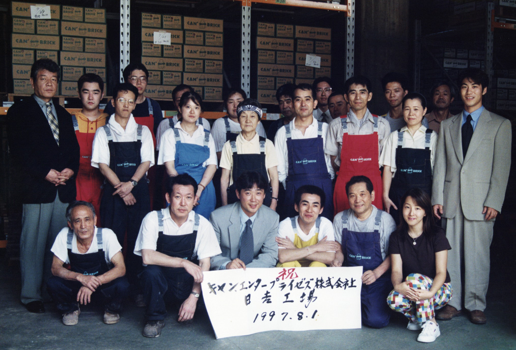 キャン’エンタープライゼズ創設（1997年）