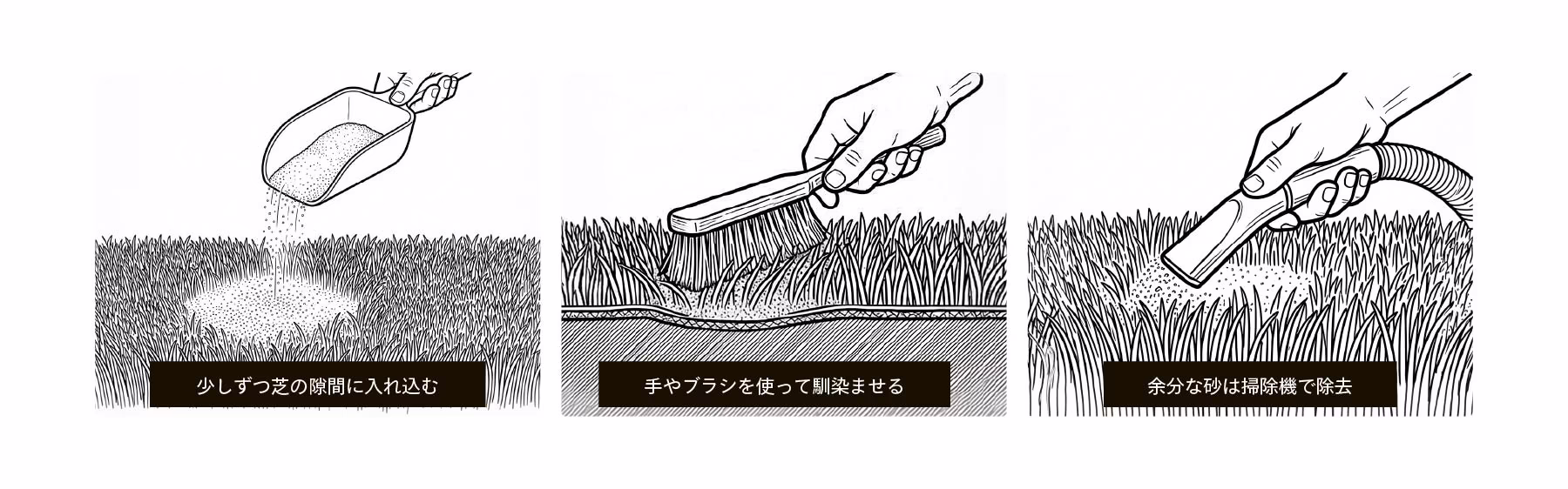 人工芝GREEN VIGOR施工完成例