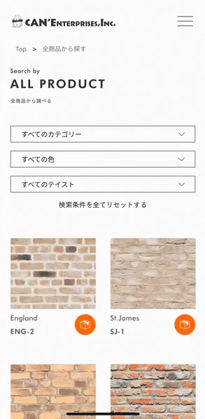all productページ